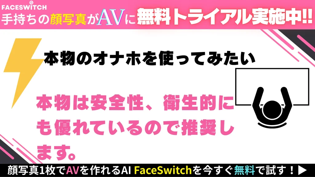 冷えピタ　オナホール　メーカー　正規　本物