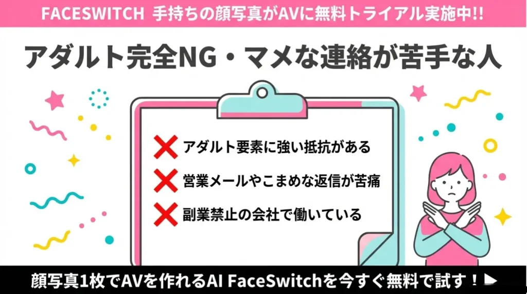 ジュエルライブ　おすすめしない