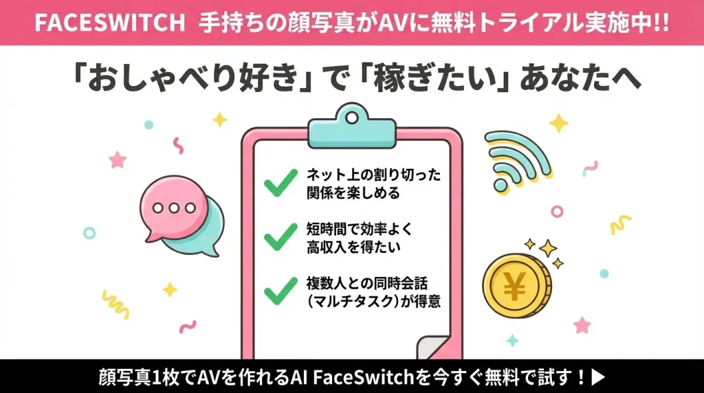 ジュエルライブ　おすすめする人