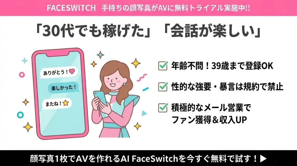 ジュエルライブ　口コミ