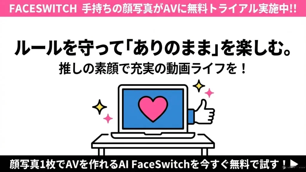 AV 流出 まとめ