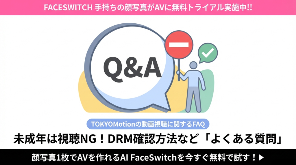 TOKYOMotion FAQ