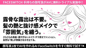 エロい体　要素