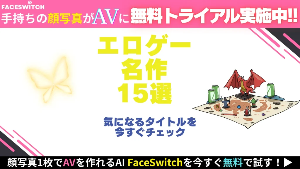 エロゲー 名作15作品