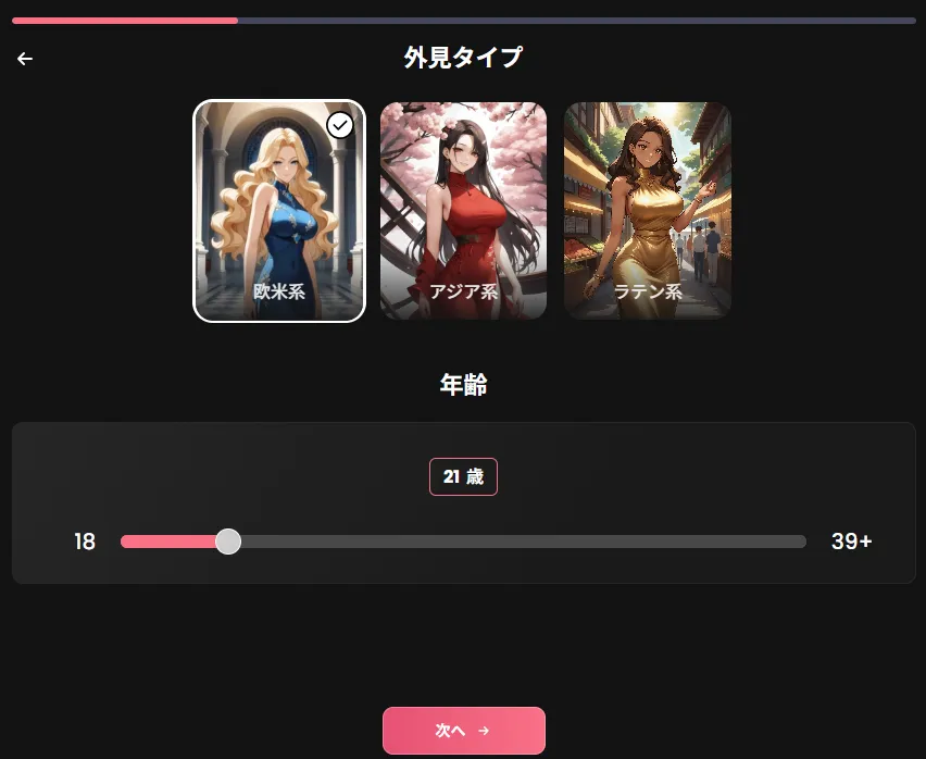 step1
