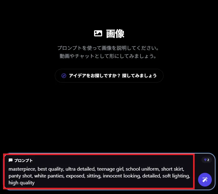 step2